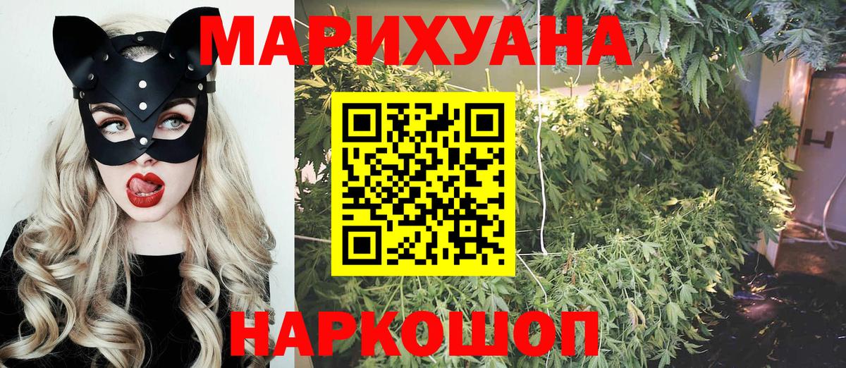 Урюпинск  МАРИХУАНА марихуана  МАРИХУАНА тримм  Вход с VPN 